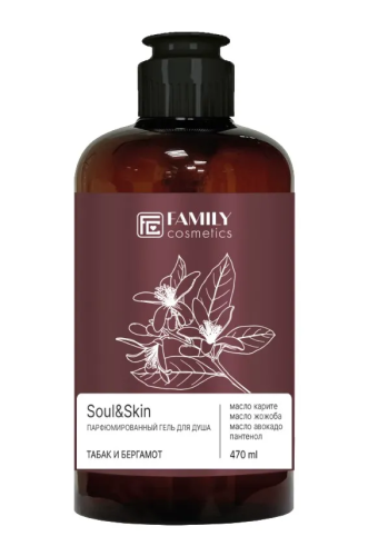 FAMILY COSMETICS Soul&Skin гель д/душа парфюмированный табак и бергамот 470мл